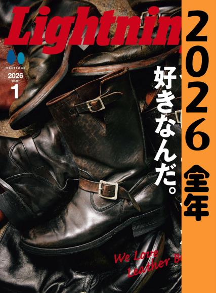 [日本版] lightning 2026 full year全年合集订阅